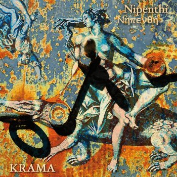 Krama Ensulsida (Φθορά)