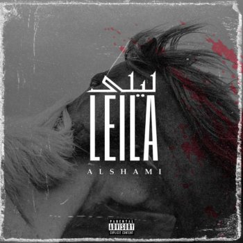 AL SHAMI Leila