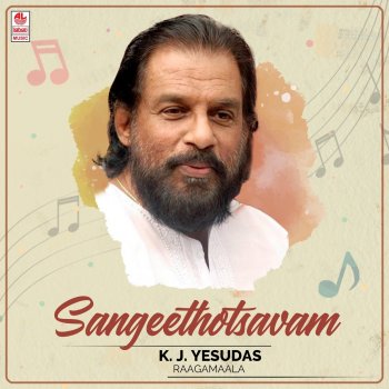K. J. Yesudas Kunthi Kumari (From "Rowdigari Pellam")