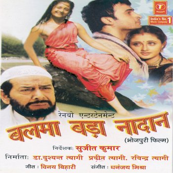 Various Artists Uthela Karejwa Mein Lahiya