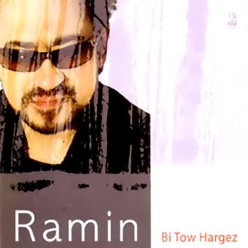 Ramin Hasoode