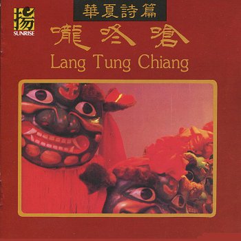 Tokyo Philharmonic Orchestra Lang Tung Chiang