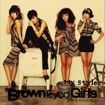 Brown Eyed Girls My Style 곡 받은 날