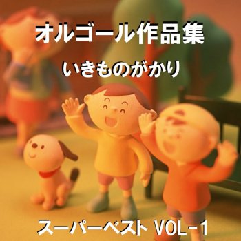 Orgel Sound J-Pop Kirari (Music Box)
