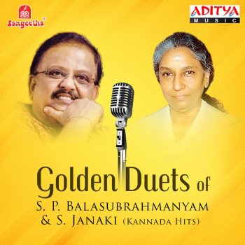 S. P. Balasubrahmanyam feat. S. Janaki Antarangada Mrudanga - From "Antarangada Mrudanga"