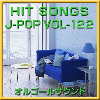 Orgel Sound J-Pop 春になったら (オルゴール)