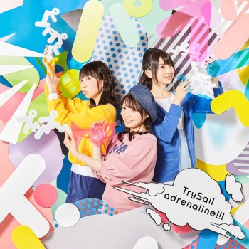 Trysail かかわり -Instrumental-