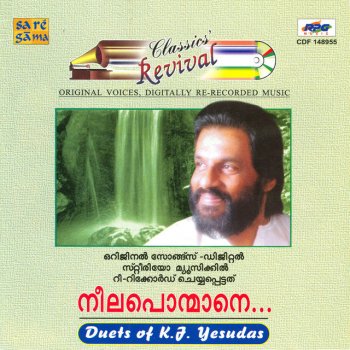 S. Janaki feat. K. J. Yesudas Yamune Nee Ozhuku (Revival)