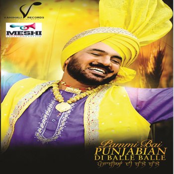 Pammi Bai Putt Sardaran Da
