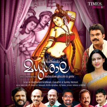 Gayathri Khayalinte Maanathu