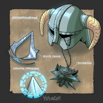 Исполнитель HELVEGEN, альбом Избранные