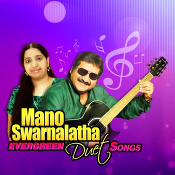 Mano Swarnalatha Anbe Vaa (From "Dharma Seelan")