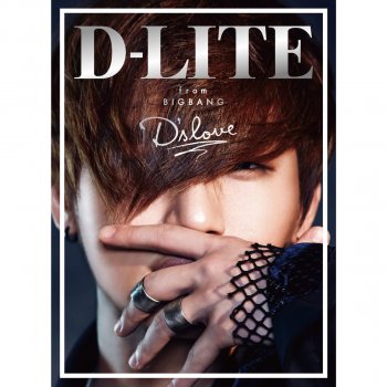 D-Lite 想い募って