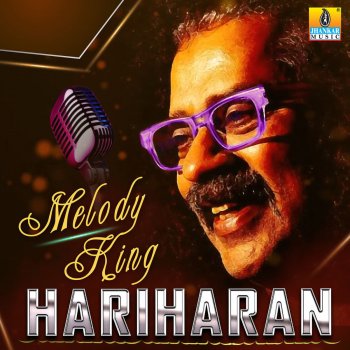 Hariharan O Tuntiye (From "Kalavida")