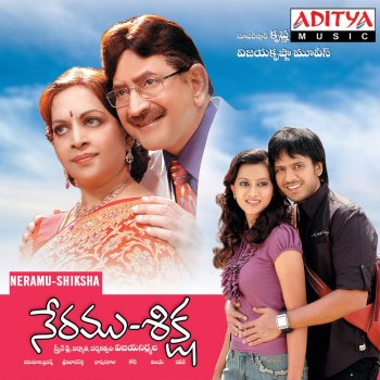 P. Susheela feat. S. P. Balasubrahmanyam Ee Poddulu Eragani Muddula Muchhata