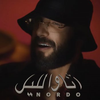 NORDO Ena w Lil