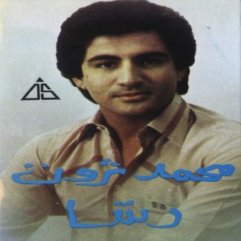 Mohamed Tharwat Gedo Ali