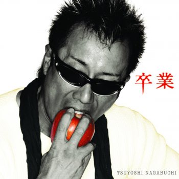 Tsuyoshi Nagabuchi 卒業 (instrumetanl)