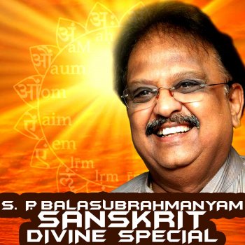 S. P. Balasubrahmanyam Visweswaraya Vasishta