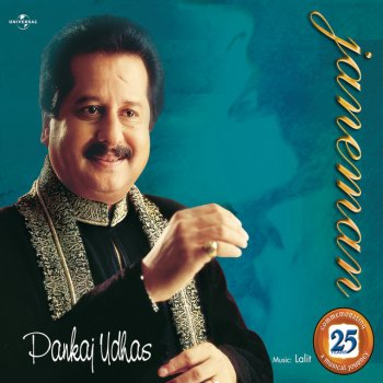 Pankaj Udhas Mahiya