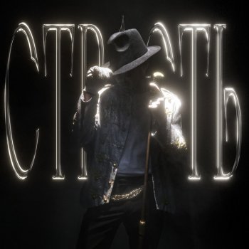 Исполнитель daybe, альбом Страсть - Single