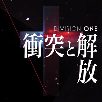 Division One Eva-00