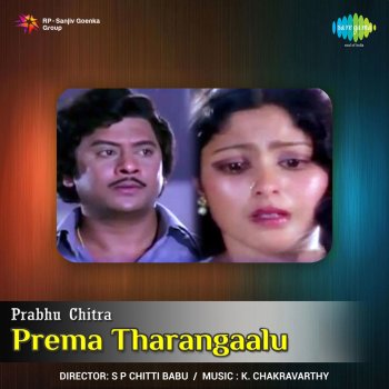 P. Susheela feat. S. P. Balasubrahmanyam Idhe Paruvam