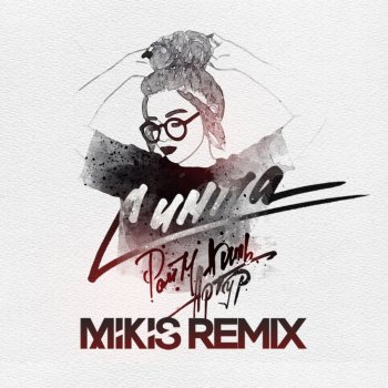 Raim feat. Artur & Adil Симпа (Mikis Remix)