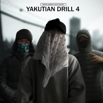 LLVTICE feat. Ali Broo & VLADEEAK YAKUTIAN DRILL 4