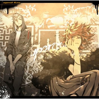 supercell feat. Ann & GAKU #Love (Instrumental)