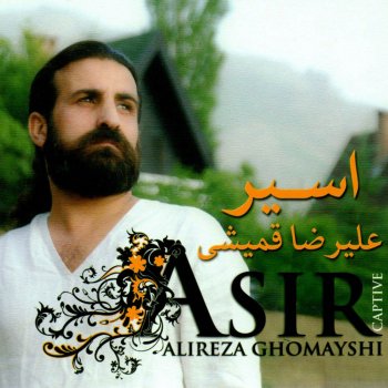 Alireza Ghomayshi Bavar Nemikonam