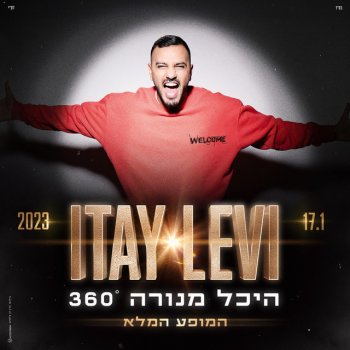 Itay Levy מחרוזת מסיבה בחיפה - Live
