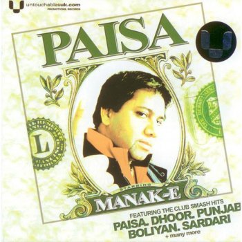 Manak-E Dhoor (feat. Sohan Bhukhriwala)