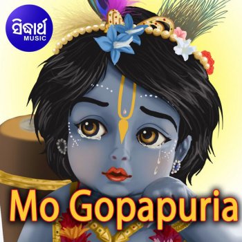 Bishnu Mohan Kabi Mo Gopapuria