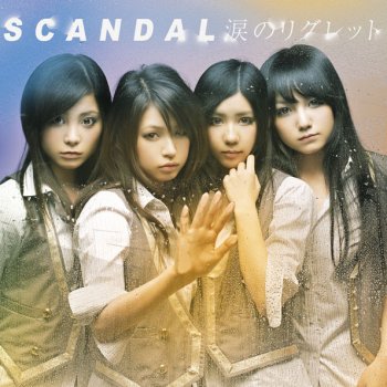 Scandal 涙のリグレット(Instrumental)