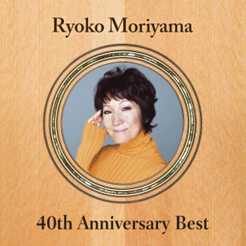 Ryoko Moriyama マザーアース