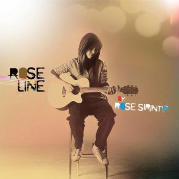 Rose Sirintip เศษผง