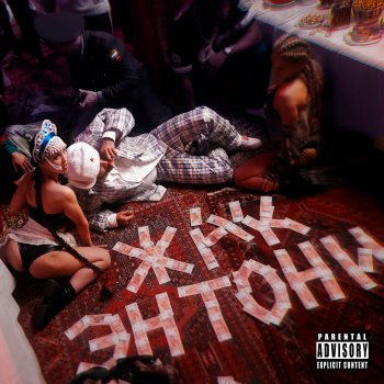 Исполнитель Жак Энтони, альбом Самый чёрный русский - Single