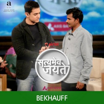 Sona Mohapatra Satyamev Jayate - Bekhauff