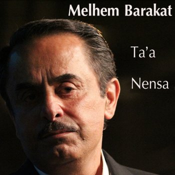 Melhem Barakat El Fari' Ma Baynak W Bayni