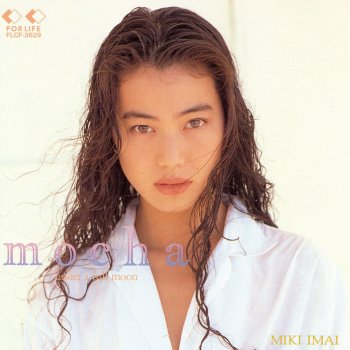 Miki Imai Boogie-Woogie Lonesome High-Heel