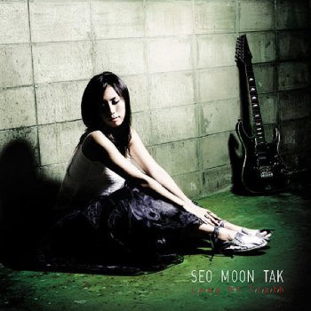 Seo Moon Tak 가거라 사랑아