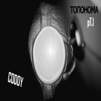 Coddy feat. Gillia Топонома