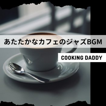 Cooking Daddy Clouds in my Cup