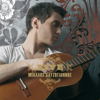 Michalis Hatzigiannis Oneiro Zo - Live