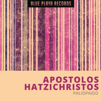 Apostolos Hatzichristos feat. Markos Vamvakaris & Evaggelos Hatzichristos Pame Sto Faliro (feat. Markos Vamvakaris, Evaggelos Hatzichristos)