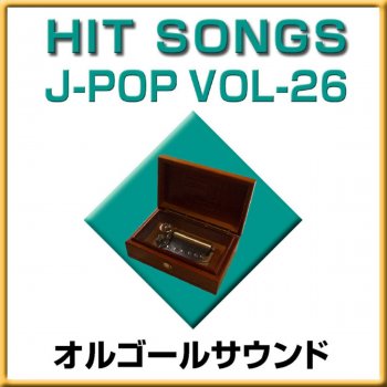 Orgel Sound J-Pop Deai (Music Box)