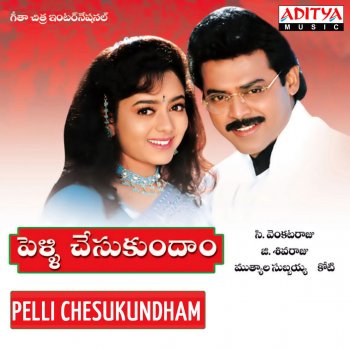 K. S. Chithra feat. S. P. Balasubrahmanyam O Laila