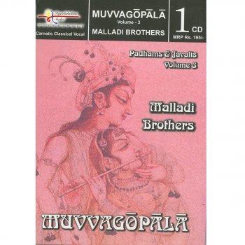 Malladi Brothers Veganivu – Surutti – Rupakam