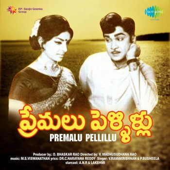 Ghantasala feat. P. Susheela Yevaruneevu Neeroopamedhi